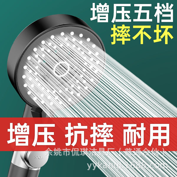 Shower Supercharged Handheld Shower Head Seven Star Household Bathing Flower Sun Pressurized Bath Water Heater Yuba Shower Head