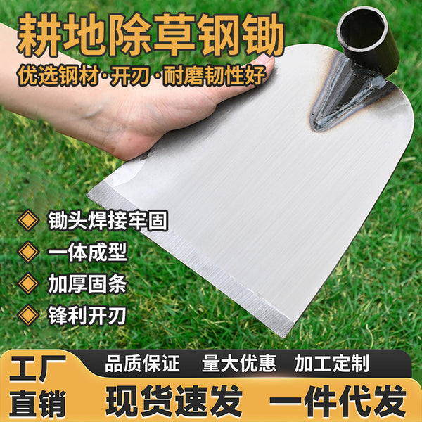 The old-fashioned hoe is used for planting vegetables and turning the soil into wasteland for weeding. Household hoeing, grass planing, farm tools, manganese steel hoe manufacturers send pouts for agricultural use