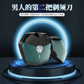 magnetic blade portable mini electric shaver car razor washable rechargeable beard razor wholesale