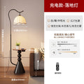 L9081 black hemmed cloth lampshade [high-end wireless charging version] - stepless dimming (comes with remote control)