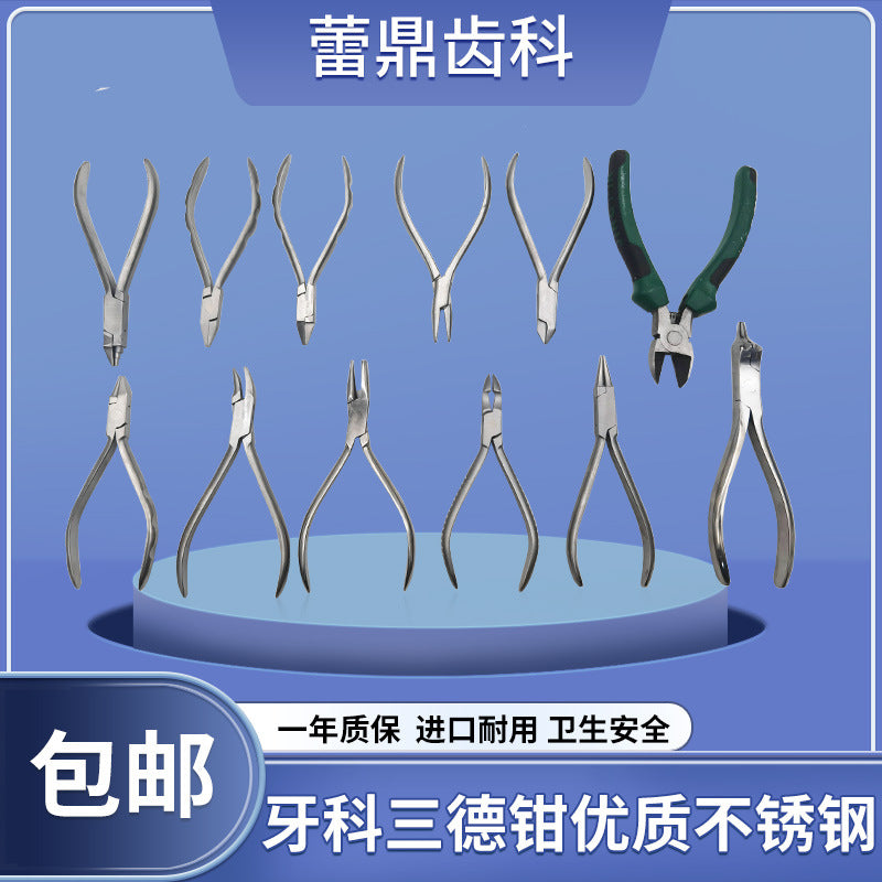 Dental Technician Sande Pliers Back Bending Trapezoidal Arch Wire Forming Eagle Beak Tripod Sun and Moon Thick Wire Wen's Back Bending Square Head Pliers