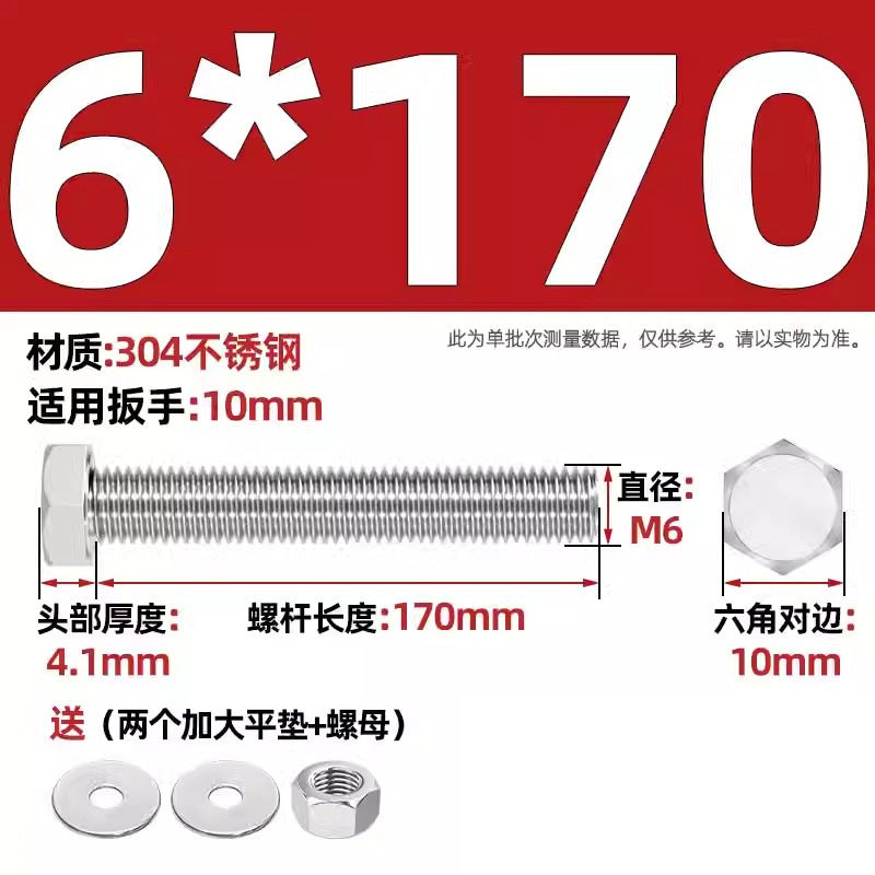 304 stainless steel outer hexagon through wall screws, nuts, full half teeth, full teeth, extended bolts, pair threading screw sets