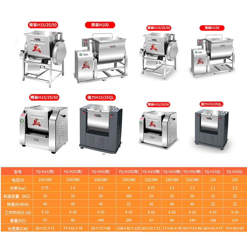Yufei yongqiang commercial horizontal simple decoration hardcover strong dough mixer mixing and kneading machine electric large capacity h15/25