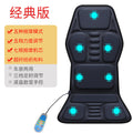 Car & home neck massager - multifunctional heated vibration neck and back massage cushion for car seats