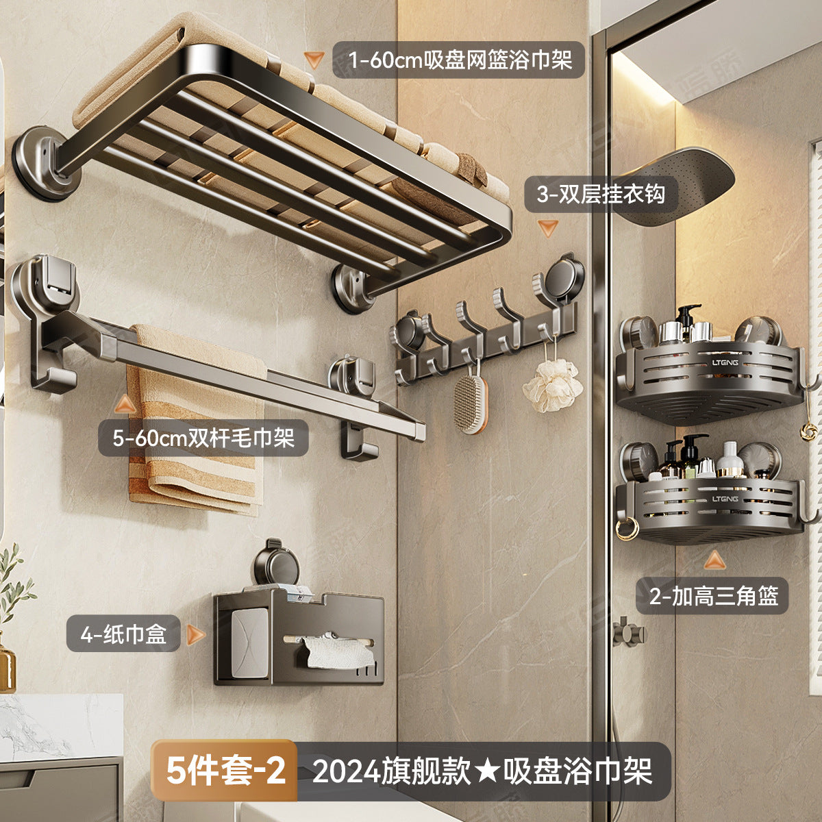 [Sample customization] Bathroom strong suction cup bath towel rack space aluminum rack non-punching towel storage rack