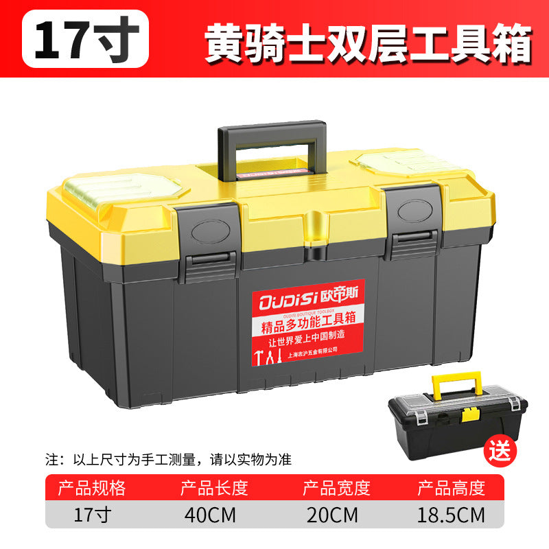 Hardware tool storage box combination set Thickened industrial grade household car multi-functional electrical plastic toolbox