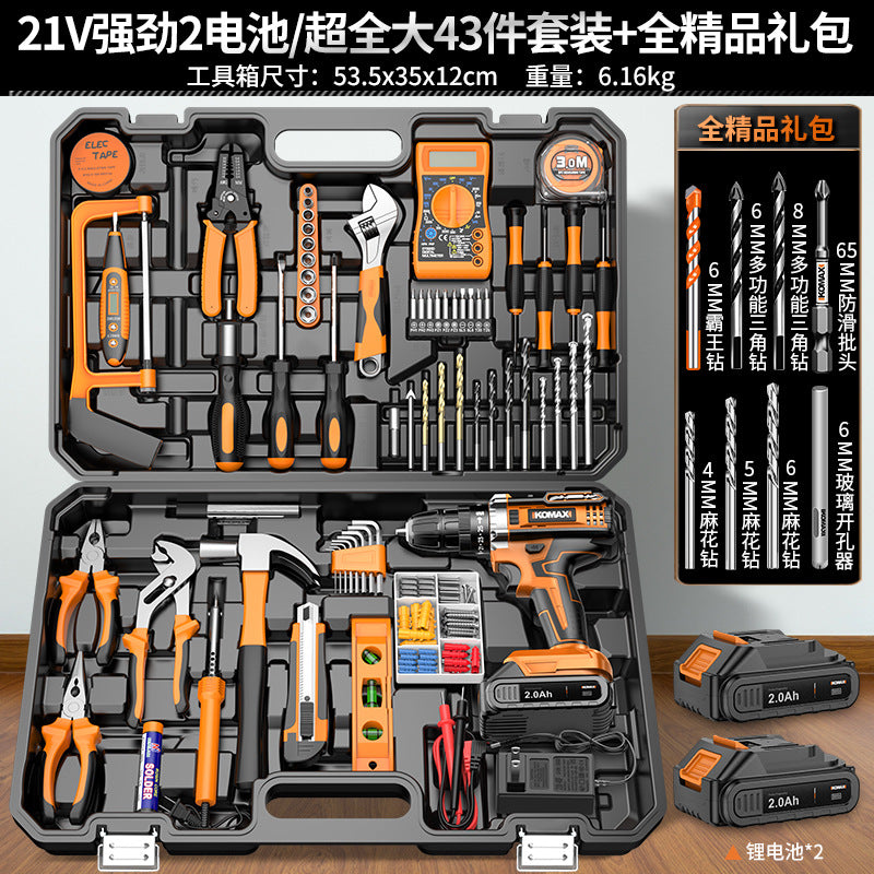 Home tool set electric screwdriver toolbox electrician combination electric drill hardware repair complete universal complete set