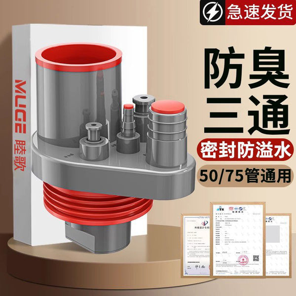 Kitchen sewer pipe, water purifier tee connector, sink, vegetable basin, dishwasher, drain pipe, three-way deodorant artifact