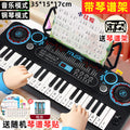 New 37-key children's electronic keyboard - piano for beginners, musical toy for boys and girls, educational toy, factory direct