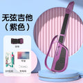 new children's smart stringless guitar stackable bluetooth connected bass music enlightenment instrument toy for boys and girls