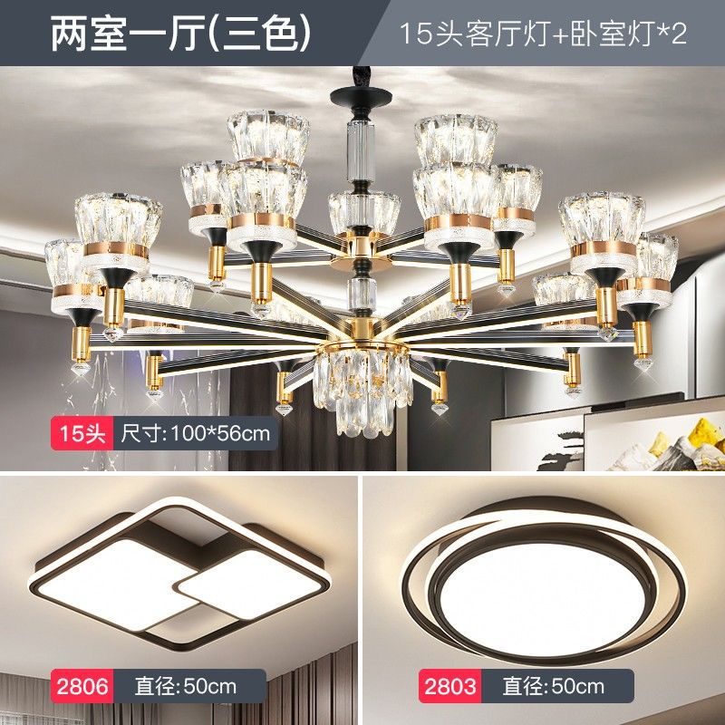 Smart light luxury crystal chandelier living room lamp  new nordic modern minimalist light arm illuminated dustproof lighting fixture