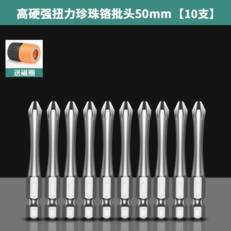 Cross batch head Strong magnetic S2 high hardness and strong torque Electric screwdriver tool Hand electric drill Hexagonal set head