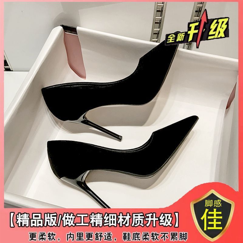 French sexy high heels women's 2024 new spring pointed toe pumps versatile single shoes stiletto heel non-slip work shoes for women