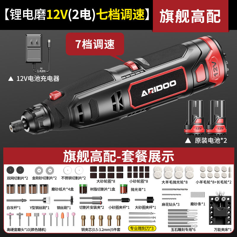 Ai Ruidun Speed Regulation Electric Grinder Small Handheld Household Electric Grinder Polishing Engraving Pen Artifact Hand Grinding Tool