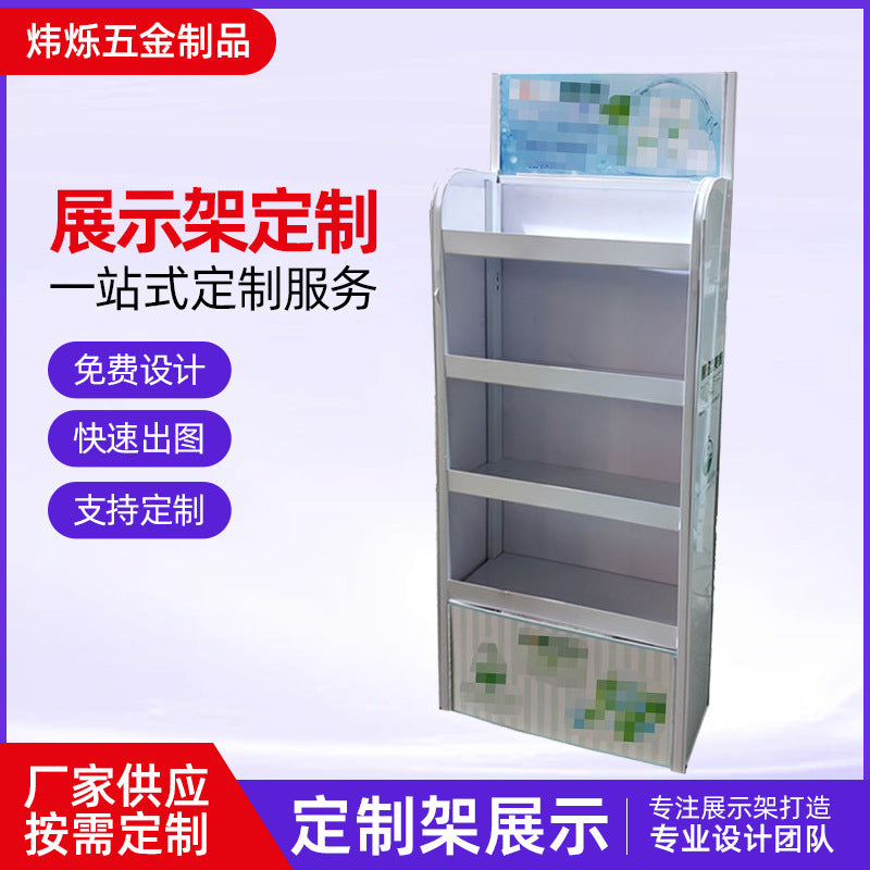 Small supermarket snack food display rack floor storage rack, convenience store snack cosmetics rack