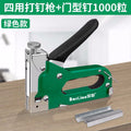 Manual air nail gun code nail gun steel nailer special wire trough artifact straight nail martin for home woodworking tools