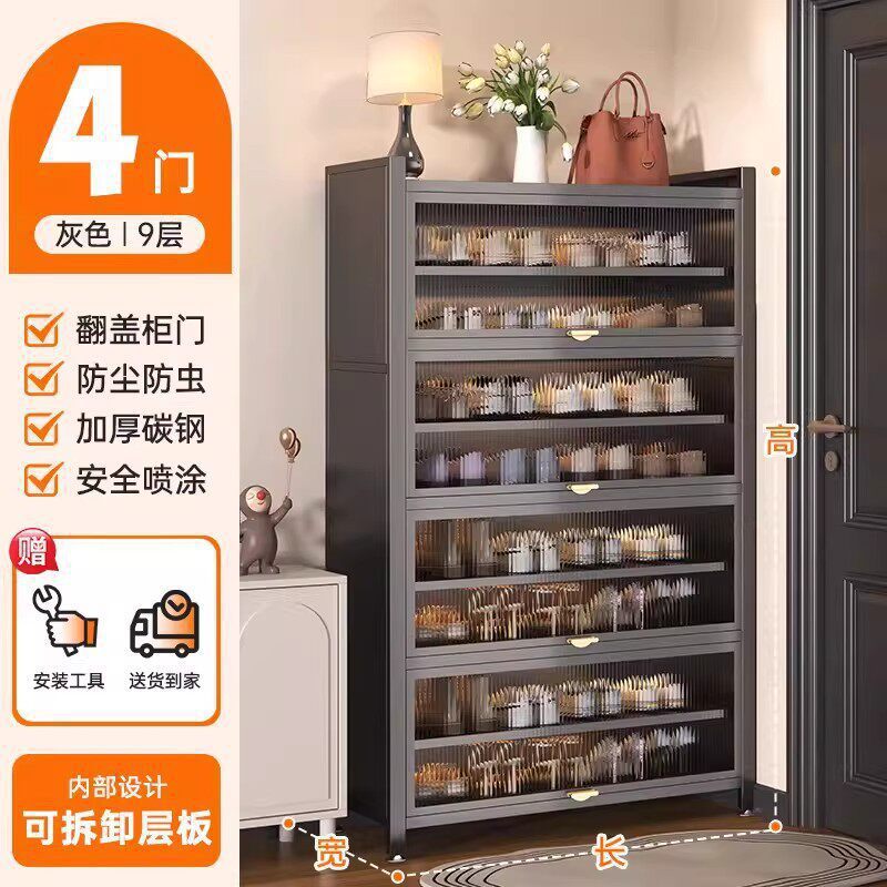 Steel shoe cabinet for home door storage cabinet all-in-one wall-mounted large-capacity multi-layer storage cabinet entrance entrance shoe rack
