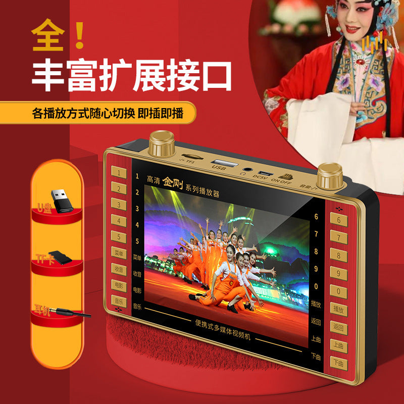 SP8 high definition drama machine 4.3 inch Mobile Pentium 4 super long loudspeaker singing opera radio square dance