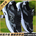 Winternew arrival single mesh cut out breathable dad shoes student easiest for match soft bottom shoes men's non-slipabrasion resistantcasual men's shoes
