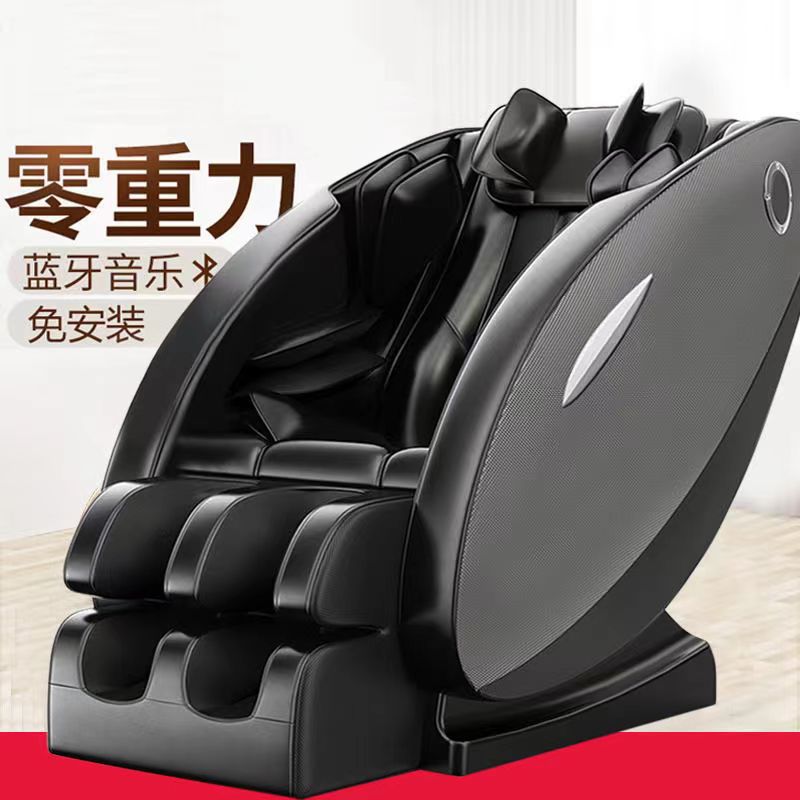 Luxury home massage chair - fully automatic electric full body zero gravity space capsule design