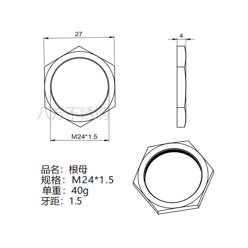 304 stainless steel root nut hexagonal thin nut and cap locking nut ultra-fine tooth thin nut imperial pipe thread
