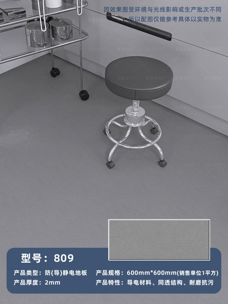 Anti-static floor sheet 600 * 600 Electronic telecommunications equipment room environment Computer room special PVC floor glue