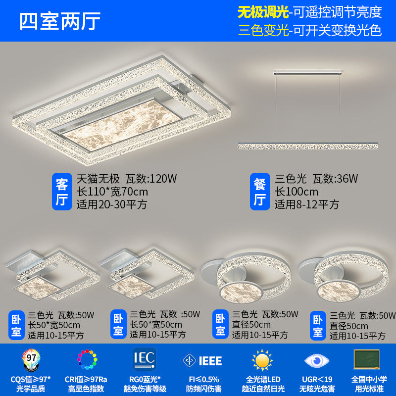 Living room main light 2025 new high-end super bright cloud ceiling light modern simple atmosphere Zhongshan lighting package