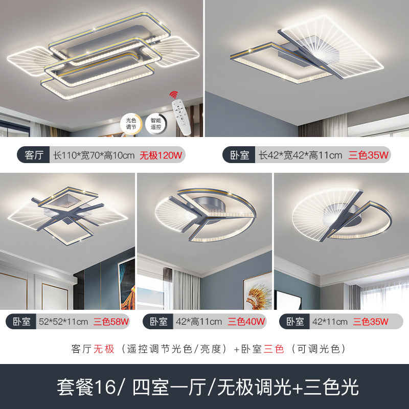 Living room main light 2025 new atmospheric light luxury ceiling light simple modern bedroom lighting whole house package combination