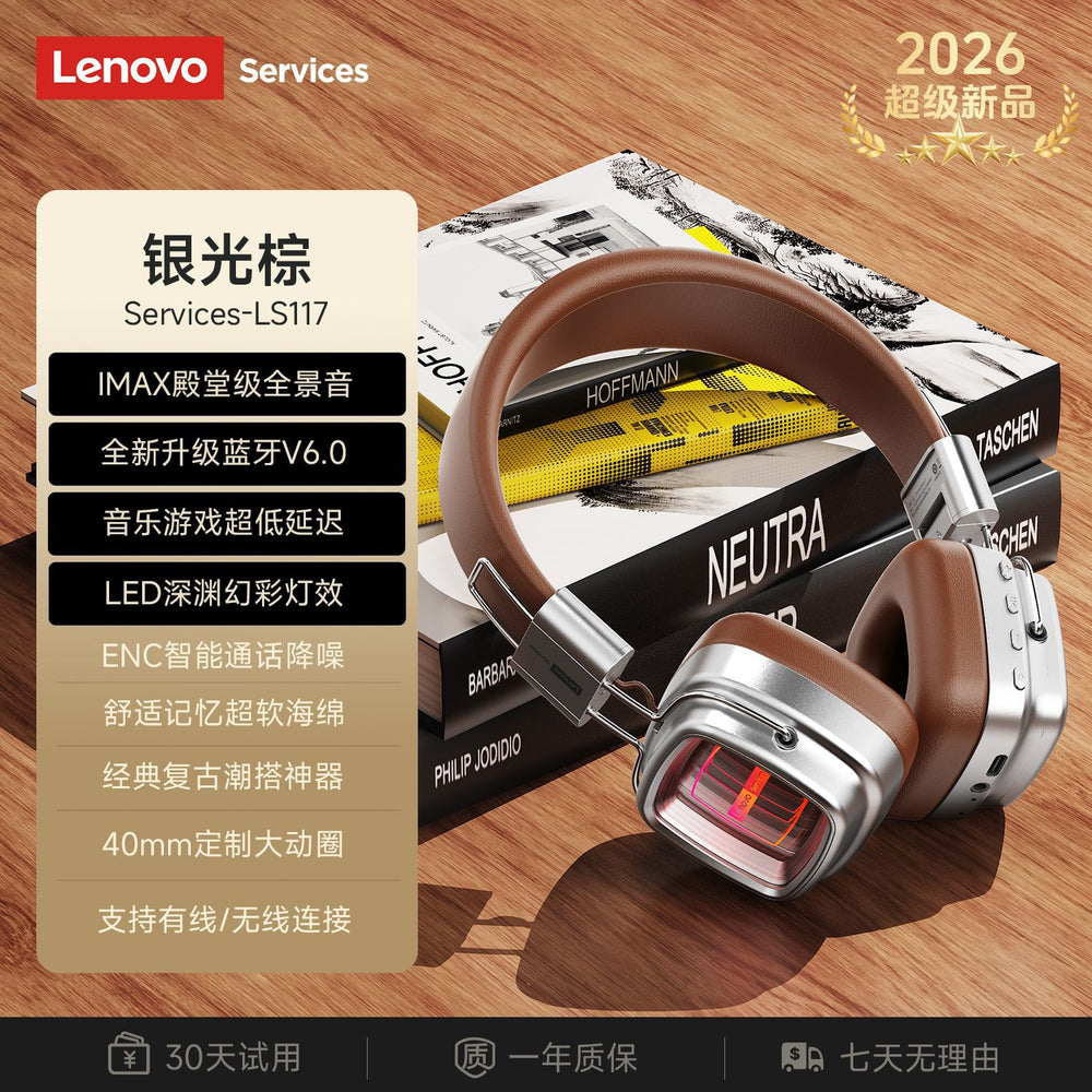 Lenovo ls117 wireless bluetooth headphones - retro over-ear, high-fidelity audio, noise cancelling, stylish design, versatile for sports and students