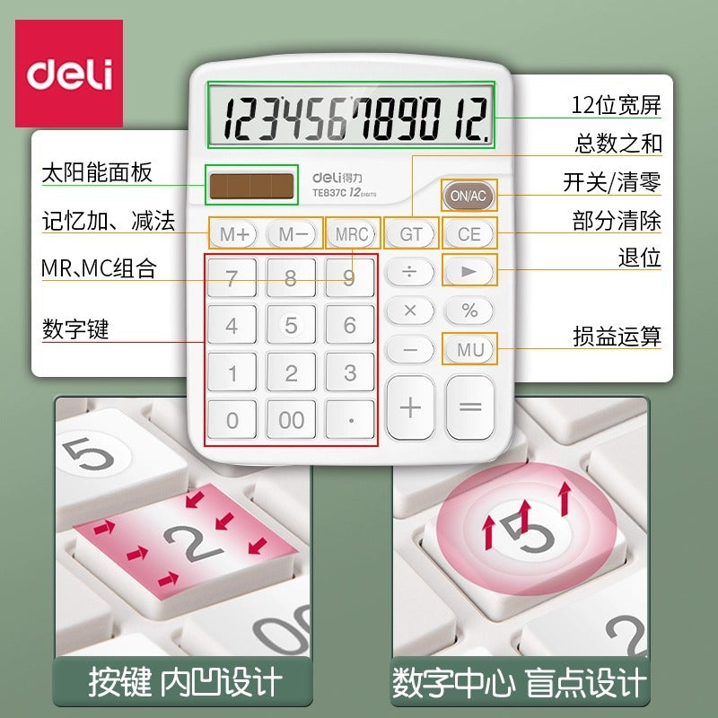 Deli desktop calculator large office finance special multi-function large button silent computer wholesale