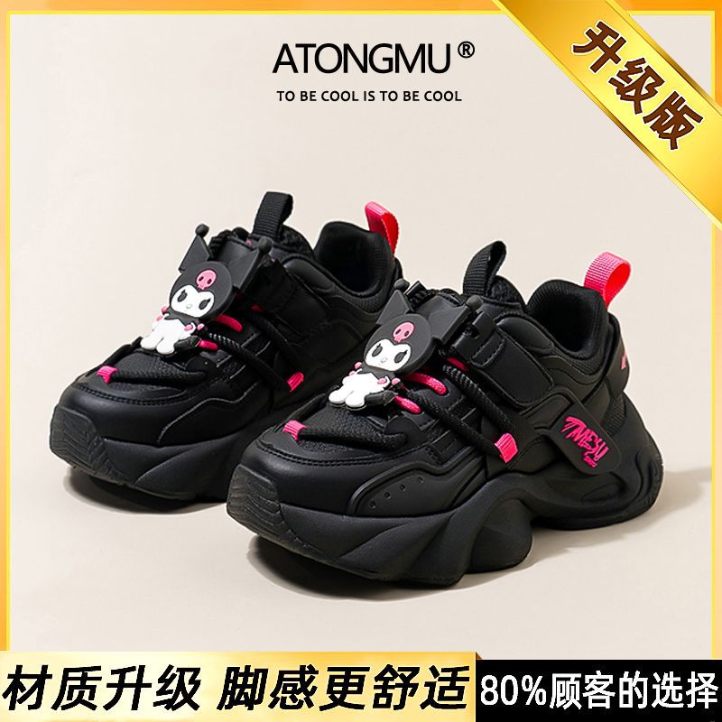 Astro boy dirt-resistant girls' shoes,  new spring collection, black kids' sneakers, breathable girls' chunky sneakers, soft sole