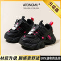 Astro boy dirt-resistant girls' shoes,  new spring collection, black kids' sneakers, breathable girls' chunky sneakers, soft sole