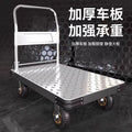 Small trolley for carrying goods, lightweight trolley, foldable express flatbed trailer, small trolley, for homemovablefoldable