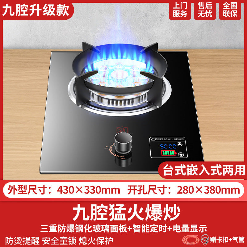 Wholesale xinfei gas stove single stove for home lpg fierce stove embedded natural gas gas stove single eye