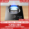 Wholesale xinfei gas stove single stove for home lpg fierce stove embedded natural gas gas stove single eye