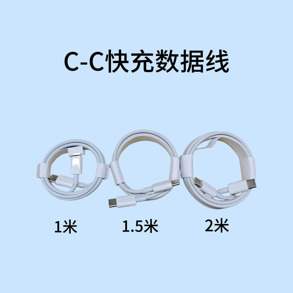 Suitable for apple mobile phone fast charging data cable apple 6-17 mobile phone charging cable iphone tablet fast charging cable wholesale