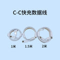 Suitable for apple mobile phone fast charging data cable apple 6-17 mobile phone charging cable iphone tablet fast charging cable wholesale