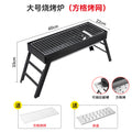 Portable folding bbq grill for outdoor use - home charcoal grill, camping bbq, mini charcoal stove