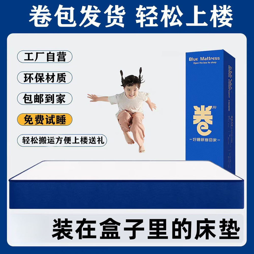 Vacuum compressed roll-up mattress box spring latex thick 20cm simmons memory foam home bedroom hard mattress