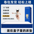 Vacuum compressed roll-up mattress box spring latex thick 20cm simmons memory foam home bedroom hard mattress