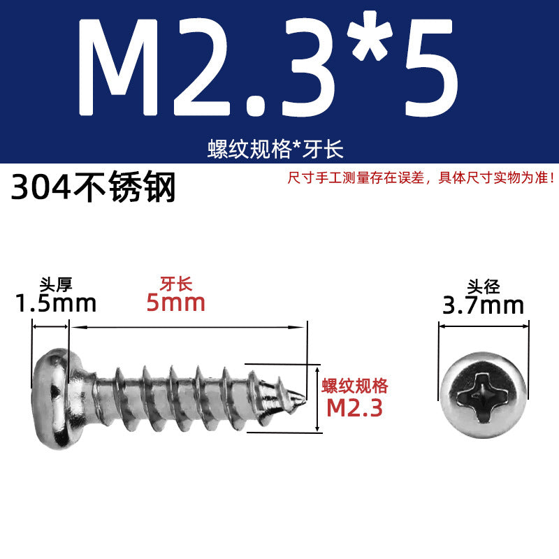 PA round head self-tapping 304 stainless steel 201 stainless steel yuan head element tapping round tapping cross screw national standard small screw