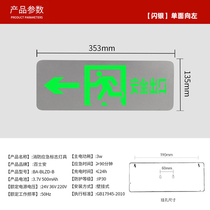 Best on Flash Silver Safety Exit Indicator Fire Evacuation Channel Emergency Lighting Safety Exit Signage