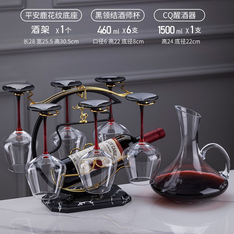 Creative wine glass rack ornament set - new home bar stemware holder, upside down wine glass rack, premium wine rack, barware