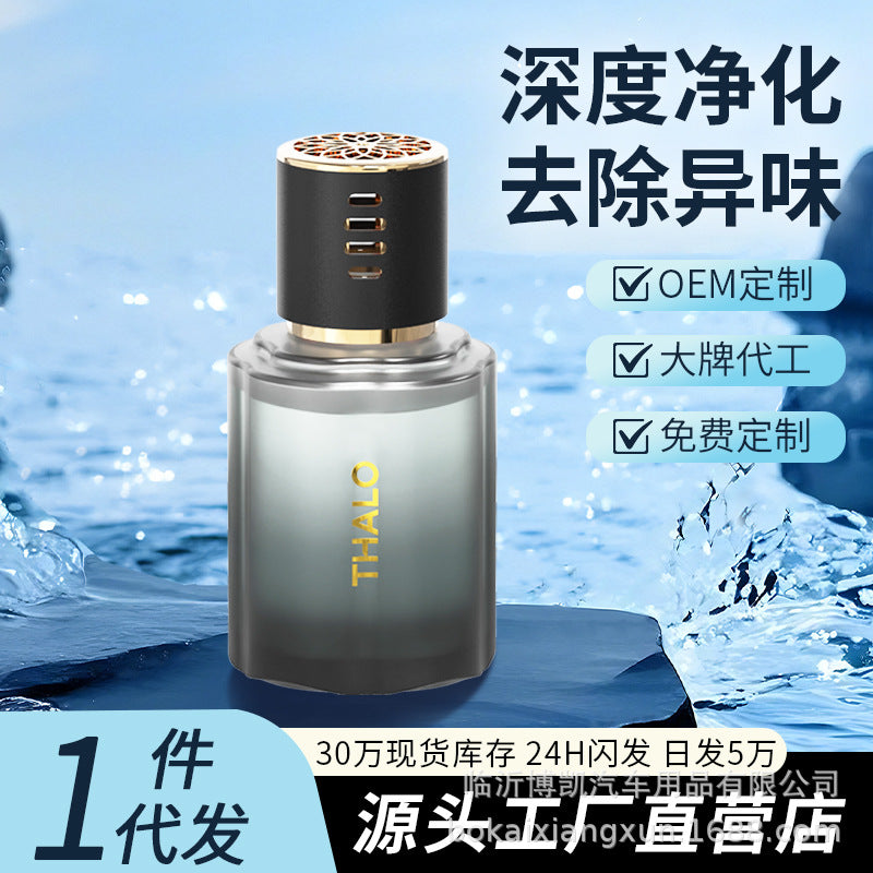 Custom car air freshener: premium quality, safe for babies & pets, long-lasting fragrance, oem/odm available