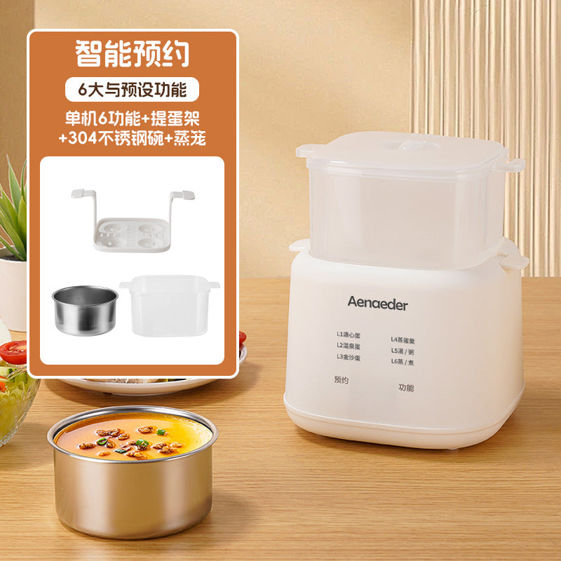 Multifunctional egg steamer, smart egg cooker, small steamed egg custard, steamed egg artifact, multifunctional egg steamer, douyin same style