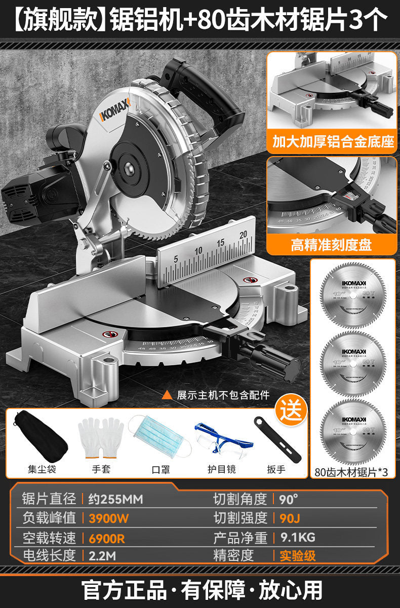 High-precision aluminum cutting machine - 45/90 degree angle cutting, desktop aluminum alloy cutting machine, precision cutting for doors and windows