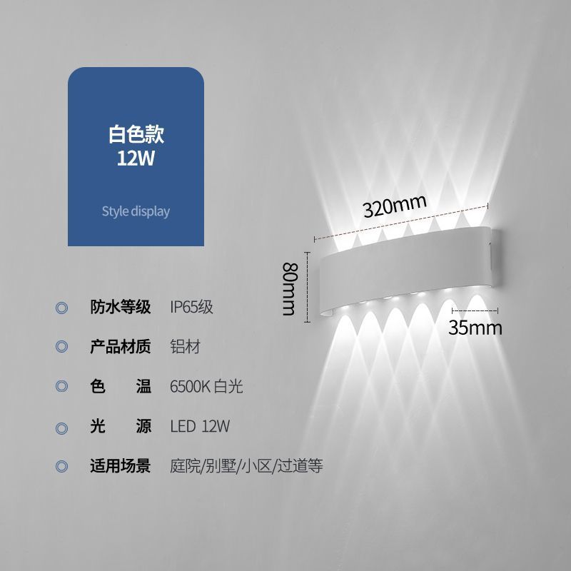 Wall washer waterproof wall lamp outdoor garden lamp hotel power connection external wall spotlight bedside corridor stair wall lamp wall lamp