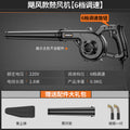 Blower small computer hair dryer dust blowing dust collector high power industrial strong 220v power tool