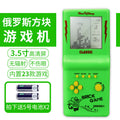 9085 cube game console (green) comes with battery