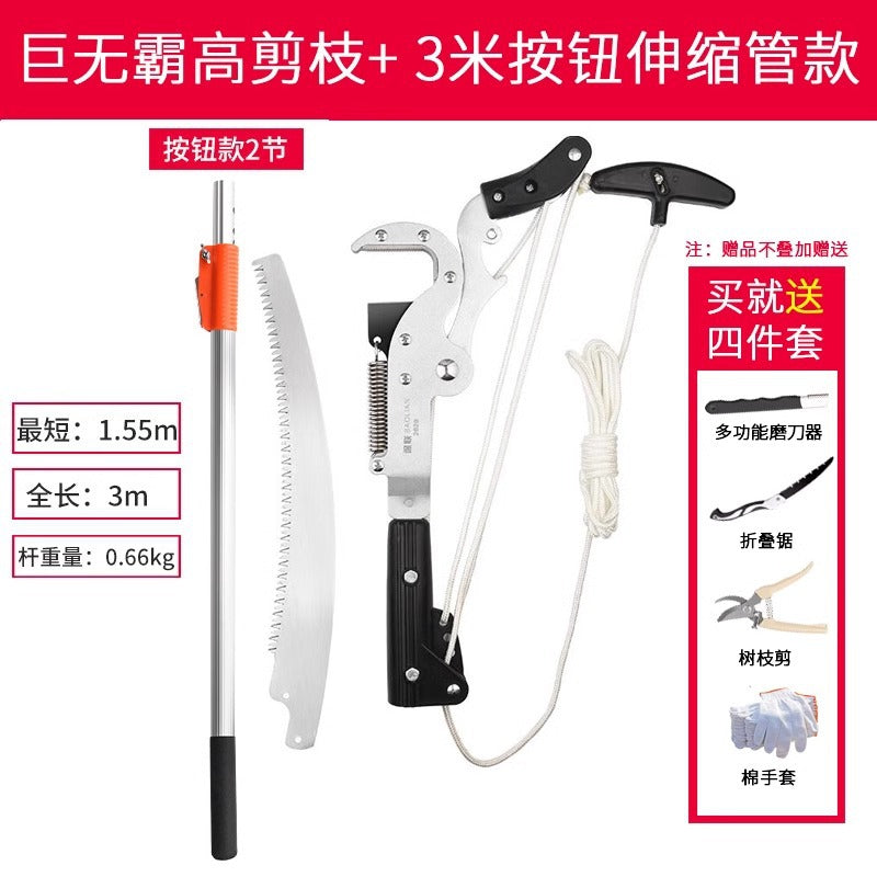 Baolian garden high branch shears telescopic high-altitude shears pruning branches shears fruit trees lengthened sawing tree artifact pruning tool